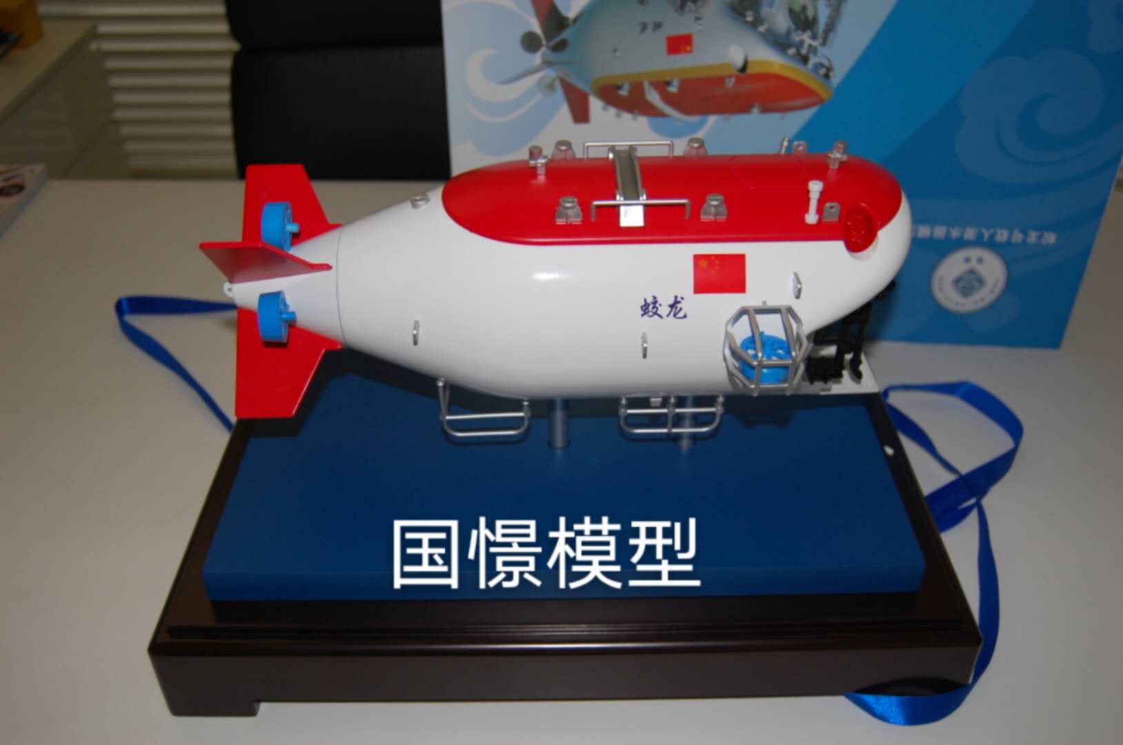 睢县船舶模型